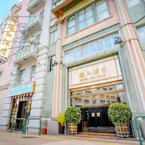 hou-kong-hotel.getmacauhotels.com/